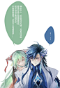 醒醒wkwk

互相关注
不敢看我还说什么司命无情
#祈缘 #王者荣耀 #少司缘 #王者荣耀大司命