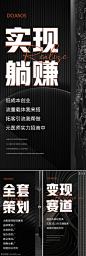 医美招商造势轻奢高端美业创业黑金圈图海报