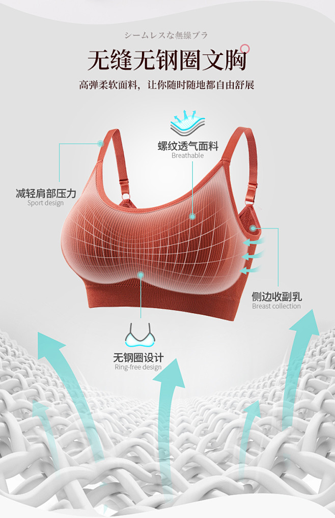 倩库运动内衣女无痕无钢圈聚拢文胸背心性感...