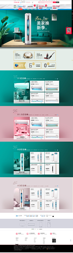 念口止各🐱采集到定位器首页