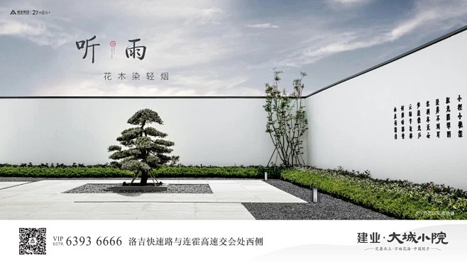 微信图片_20190821101110