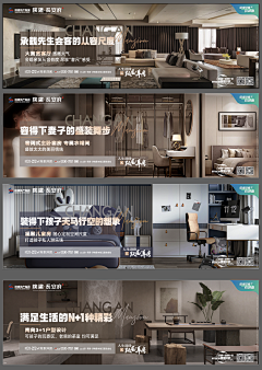 一只独立孤行的猪采集到家装概念图