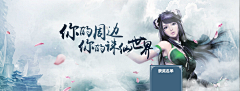 小俊-设计采集到游戏banner