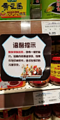 标杆！胖东来跳跳卡学习借鉴！（可收藏） : 编者 | 零售哥   图 | 来源于网络本文来源 | 聚策标杆游学导读：胖东来跳跳卡参考大全！跳跳卡你的超市有吗？不知道说点儿啥？不知道如何...