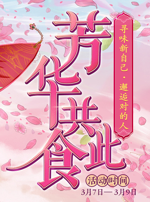 TIM截图20180306145952