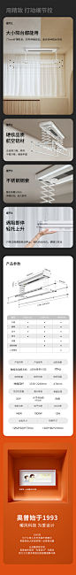 奥普电动晾衣架阳台自动遥控升降智能烘干晾衣杆室内伸缩晒衣架-tmall.com天猫