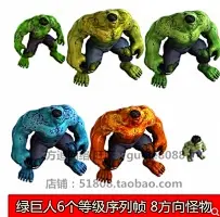 传奇八方向绿巨人浩克Q版游戏怪物素材序列帧宠物攻击跑步060