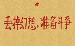 平板壁纸Ⅰ旅途愉快，万事胜意 - 小红书