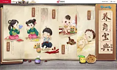 《倩女幽魂》手游养育宝典，新晋爸妈必读！