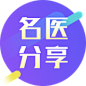 GHUED 微医 活动 banner 浮标