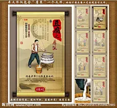 豆腐工艺之磨浆 磨浆 豆腐 豆制品 豆腐插画 豆腐人物 豆腐海报 豆腐广告 豆腐包装 插画 豆浆人物 豆腐卡通 豆 豆腐挂画 豆腐制作流程 餐饮文化 食堂文化 食堂展板 餐饮挂画 饭店文化 酒店文化 食堂挂画 饭店挂画 舌尖上的中国 中华饮食文化 养生饮食 养生之道 饮食插画 膳食养生 中医养生 餐厅挂画 餐厅海报 民俗文化 餐厅展板 中国传统文化 水墨风格 中式餐饮文化 古代人物工艺插画 PSD分层素材 源文件 300DPI PSD