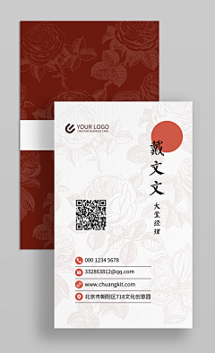 M君_____采集到-。Source material