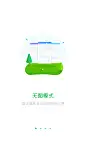 来自相册