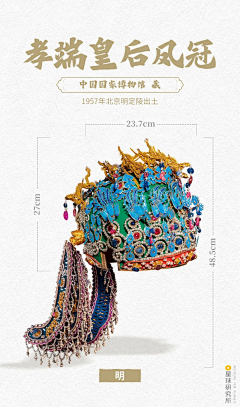 琴姑凉采集到古风发饰