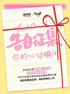 @THECOLORIST调色师 的个人主页 - 微博