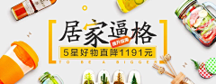 筱媛amp;Su采集到砖展banner