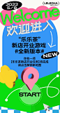 五店五一齐开 | 解锁新地图，买一送一！ : 成都杭州南京武汉，我们来啦！