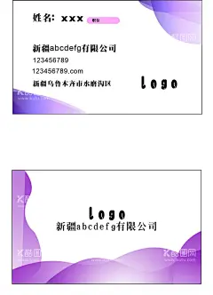 商业名片  - 源文件下载【酷图网】名片模板,互联网名片,IT行业名片,个人名片,高档时尚名片,电脑网络名片,广告公司名片,IT企业名片,通讯名片,电脑维修名片,网络服务名片,商务名片,电子名片,创意名片,商务科技名片,数码名片,简约名片,通用名片,时尚个性名片,名片,高档名片,科技名片,物流名片,快递名片