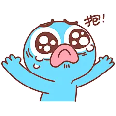 【图片】【我们都爱熊孩子】噩梦中的惊喜————新的度熊布鲁表情包来啦【百度熊孩子吧】_百度贴吧