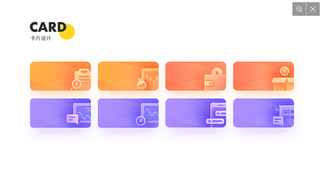 2019-2020作品集|UI|其他UI...