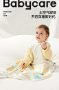 babycare婴儿宝宝儿童秋冬一体太空锁温睡袋防惊跳防踢被子神器-tmall.com天猫