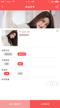 淼曦818采集到7890 APP (小程序,PC)