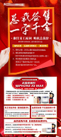 【源文件下载】 易拉宝 X展架 活动  福利 促销 优惠 电器 光感