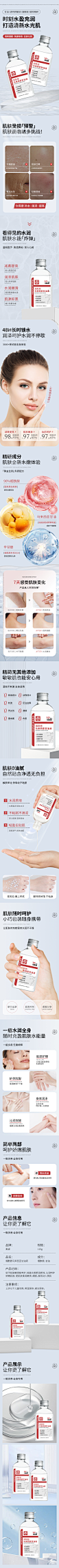 马来西亚甘油液