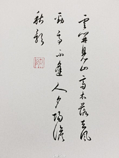 抱香死采集到书画