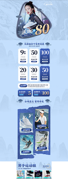 热爱生活呀采集到中国风