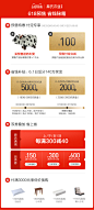 525公共优惠-790_01.jpg