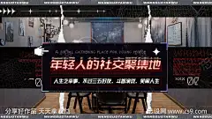 剧本杀海报图_源文件下载_PSD格式_1280X720像素-海报图,剧本杀,剧本,,年轻人,社交,聚集-作品编号:2023111712178971-源文件下载-志˘设˒网
