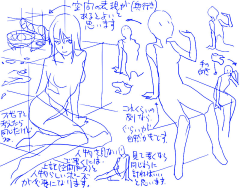 增城采集到【参考】红线人体