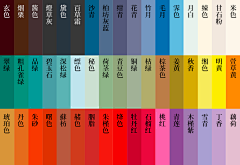若有光采集到颜色