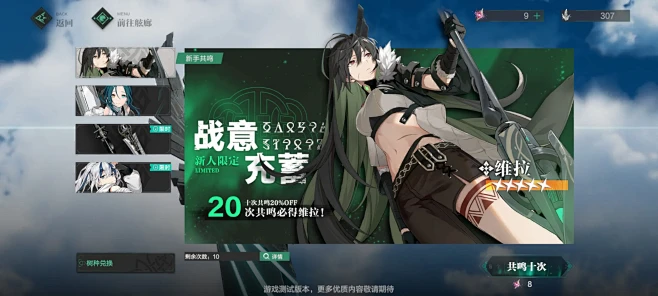 斯露德（空境测试）-游戏截图-GAMEU...