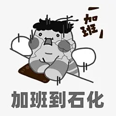 采集图片