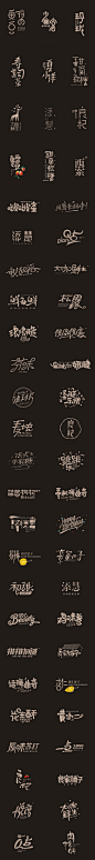 #@灵感图匠#2015-54P/logotype