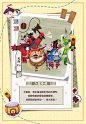 @网易阴阳师妖怪屋 的个人主页 - 微博