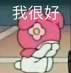(48 封私信 / 81 条消息) 有什么逗人开心的表情包？ - 知乎 : 我有我有我有！！！种类齐全！！！你想要的表情包我都有！！！有没有让人一看就忍不住笑的表情包？你有哪…