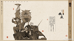 啤阿bia采集到幽