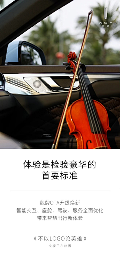 黑白辉呵呵采集到2016-2024汽车类案例