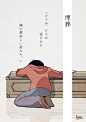 oso