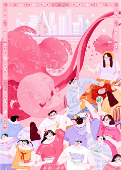 李嘉爱采集到肌理插画