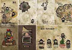 系列-插画家园水果小人 后期作品 复古怀旧篇-插画家园