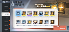 阿巴阿巴aaa啊啊采集到q签到