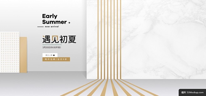 白金简约高端线条电商促销立体海报背景模板...
