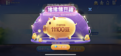GGUgDeMI采集到游戏banner
