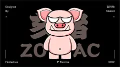 十二生肖ip吉祥物-古田路9号-品牌创意/版权保护平台