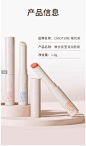 稚优泉润唇膏保湿滋润有色唇膏变色无色唇部打底唇霜补水淡纹-tmall.com天猫