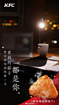 数一数，这是想吃吮指原味鸡的第____天？#原味鸡也想你了# ​​​​